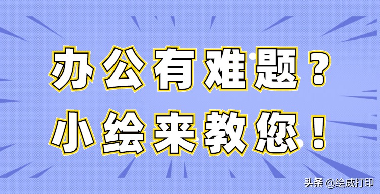 电脑开机总是启动修复怎么办（电脑开机一直自动修复怎么解决）(1)