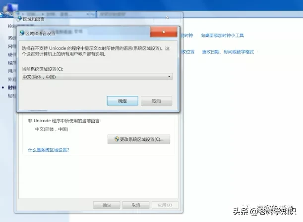 应用无法正常启动0xc0000142是什么问题（应用程序出现0xc0000142怎么修复）(5)