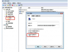 win7怎么设置打印机共享（win7电脑共享打印机设置详细教程）