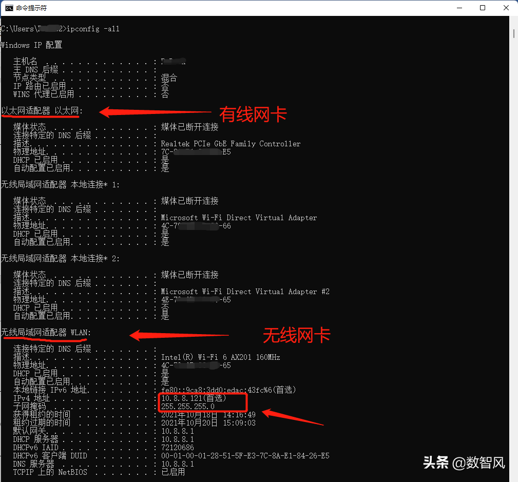 win7如何查询ip地址（电脑ip地址查询方法图文）(2)