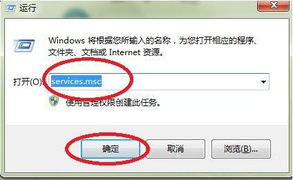 windows defender无法启动（windowsdefender启用不了怎么办）(3)