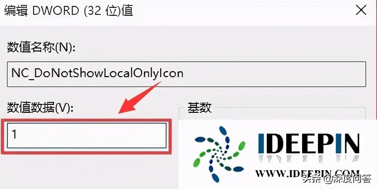 win7连不上网黄叹号怎么解决（怎么解决win7电脑网络显示感叹号）(5)