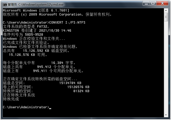 u盘大于4g的文件无法复制（u盘不能复制4g以上文件的解决方法）(9)