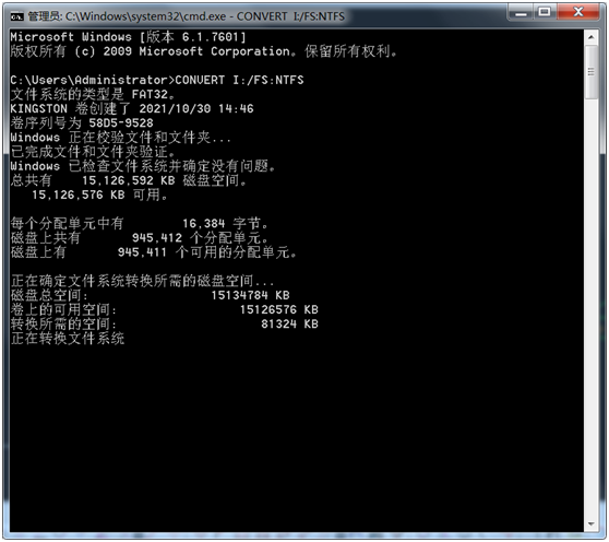 u盘大于4g的文件无法复制（u盘不能复制4g以上文件的解决方法）(8)