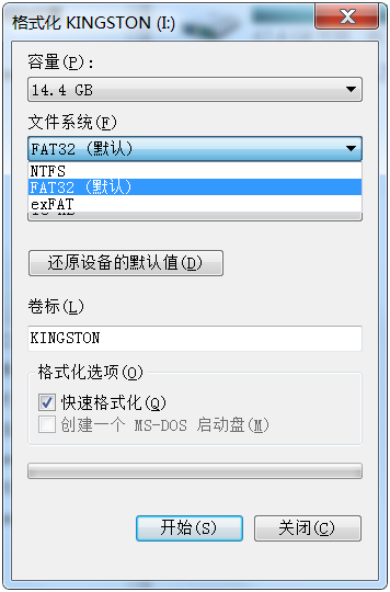 u盘大于4g的文件无法复制（u盘不能复制4g以上文件的解决方法）(5)