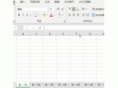 wps表格目录怎么做（excel如何快速建立目录及索引）