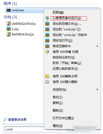 win7打开无线网络（Win7系统开放无线热点的方法）(1)