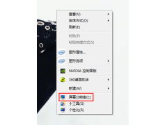 win7调大字体（windows7电脑字体太小怎样调大）