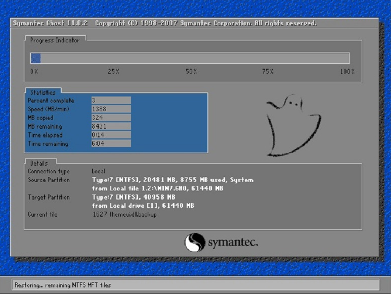 如何硬盘重装系统win7（win7系统安装移动硬盘教程详细）(3)