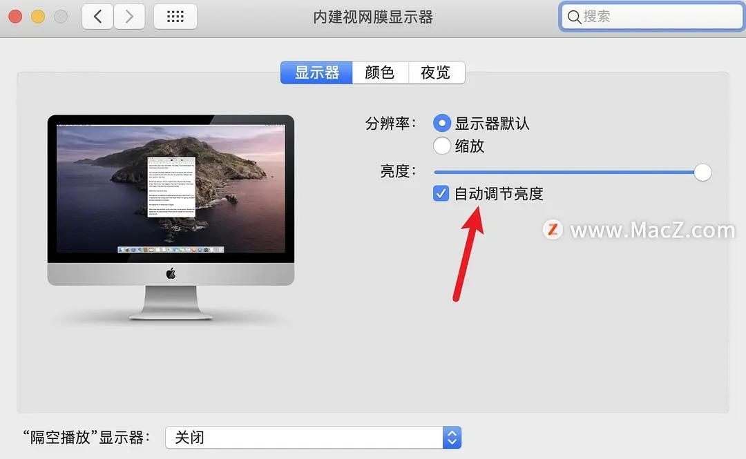 macbook启动黑屏怎么办（mac电脑黑屏了怎么恢复正常）(5)