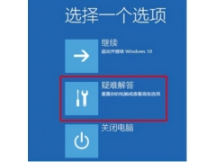 win10一直正在重新启动怎么回事(电脑win10频繁自动重启解决办法)