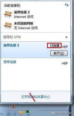 win7qq能用网页打不开怎么回事（win7网页无法打开解决办法）(1)