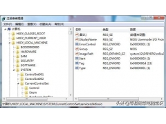 win7启动失败怎么办（windows 无法启动wlan autoconfig）