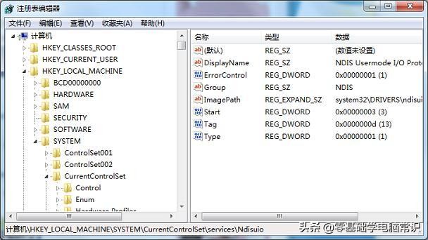 win7启动失败怎么办（windows 无法启动wlan autoconfig）(1)