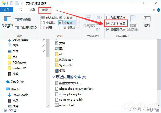 Windows10系统下如何将chm转换txt（如何将chm转换成word）(3)