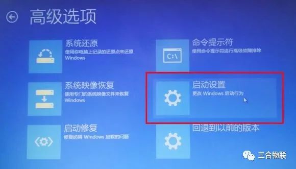 win10进安全模式蓝屏怎么办（win10蓝屏进入不了安全模式怎么办）(2)