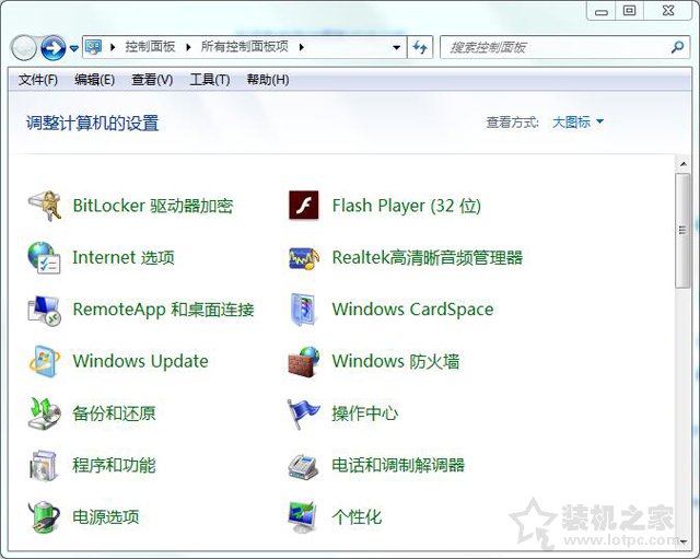 win7如何关闭自动更新（win7彻底关闭自动更新方法）(1)