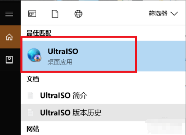 怎么用u盘装linux系统（联想u盘linux安装系统步骤）(2)