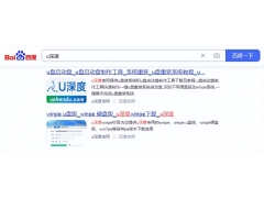 win7u盘重装系统教程怎么操作（电脑怎么重装系统win7最简单）