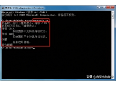 win7睡眠无法唤醒黑屏怎么办（win7电脑睡眠后无法唤醒解决方法）