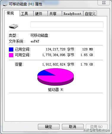 u盘支持什么格式（u盘fat32和ntfs和exfat哪个好）(6)