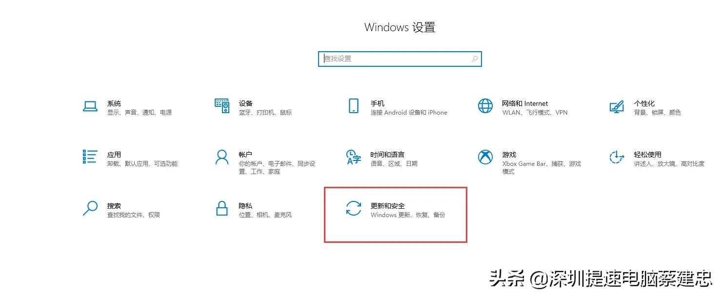 如何不用u盘装win10（不用u盘电脑重置系统教程win10）(3)