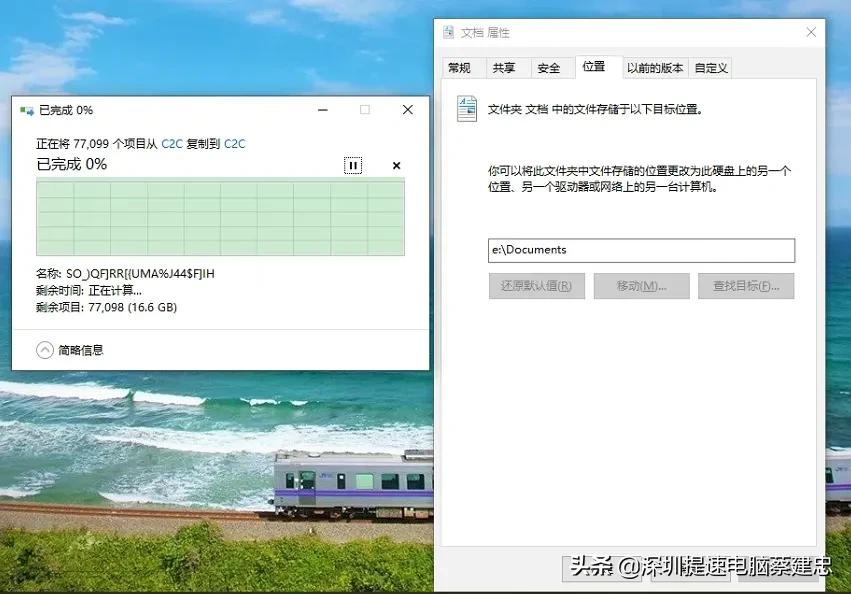 如何不用u盘装win10（不用u盘电脑重置系统教程win10）(1)