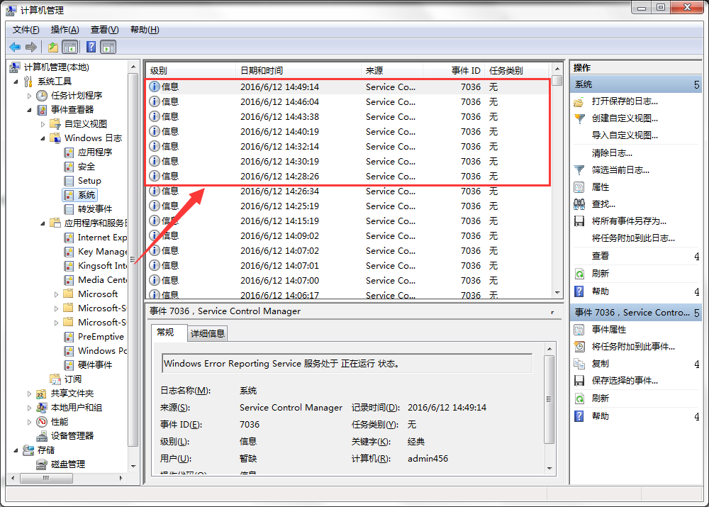 0x000007f蓝屏怎么修复（电脑蓝屏出现0*0000007f怎么解决）(5)