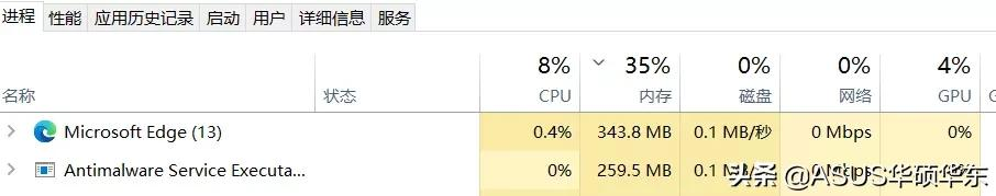 电脑崩溃蓝屏怎么解决（电脑蓝屏卡顿解决办法）(4)