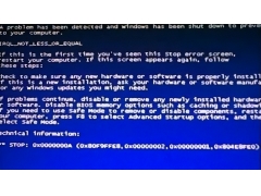 电脑蓝屏0000007a怎么办（电脑蓝屏0*0000000a解决方法）