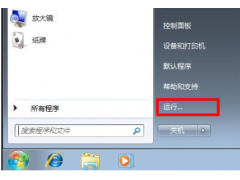 win7定时关机怎么设置（win7设置自动关机最简单方法）