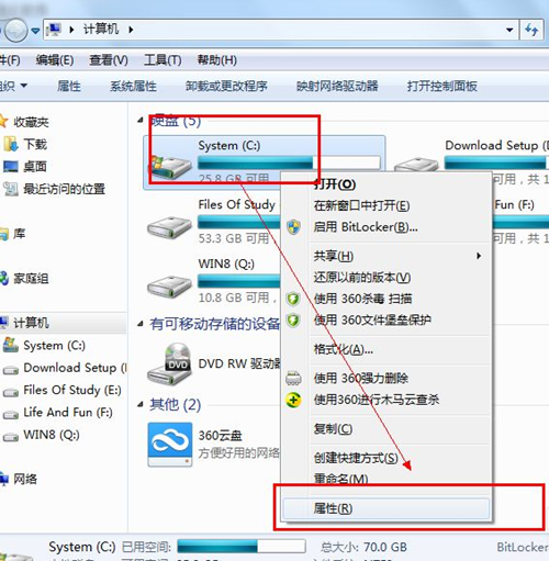 win7如何快速开机（win7系统开机慢的解决方法）(1)