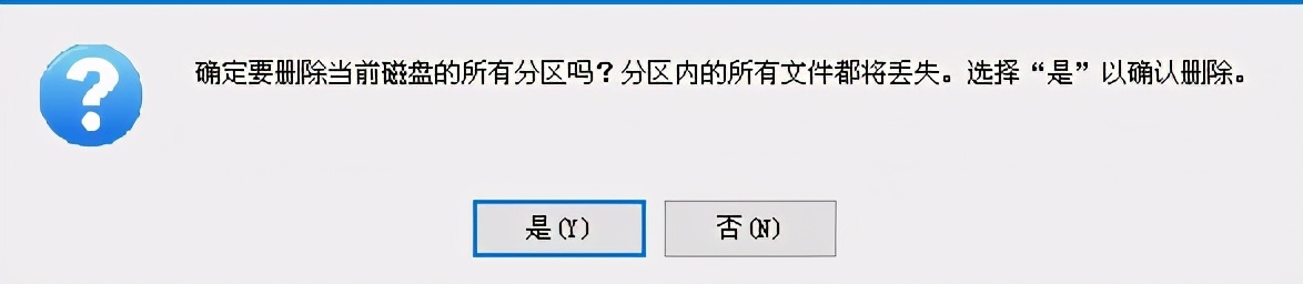 苹果电脑怎么安装win7系统（苹果电脑装win7系统步骤图解）(20)