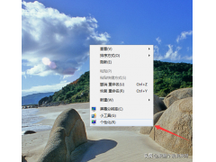 win7自动锁屏密码（windows7怎样设置电脑密码锁屏）