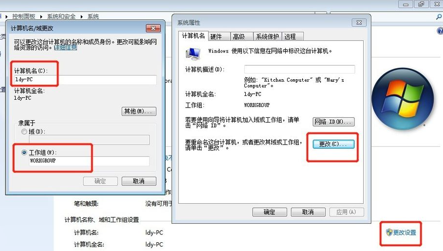 win7如何共享打印机（win7连接打印机共享的详细步骤）(9)