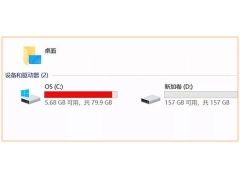 win7如何清理c盘（深度清理c盘空间最简单的办法）