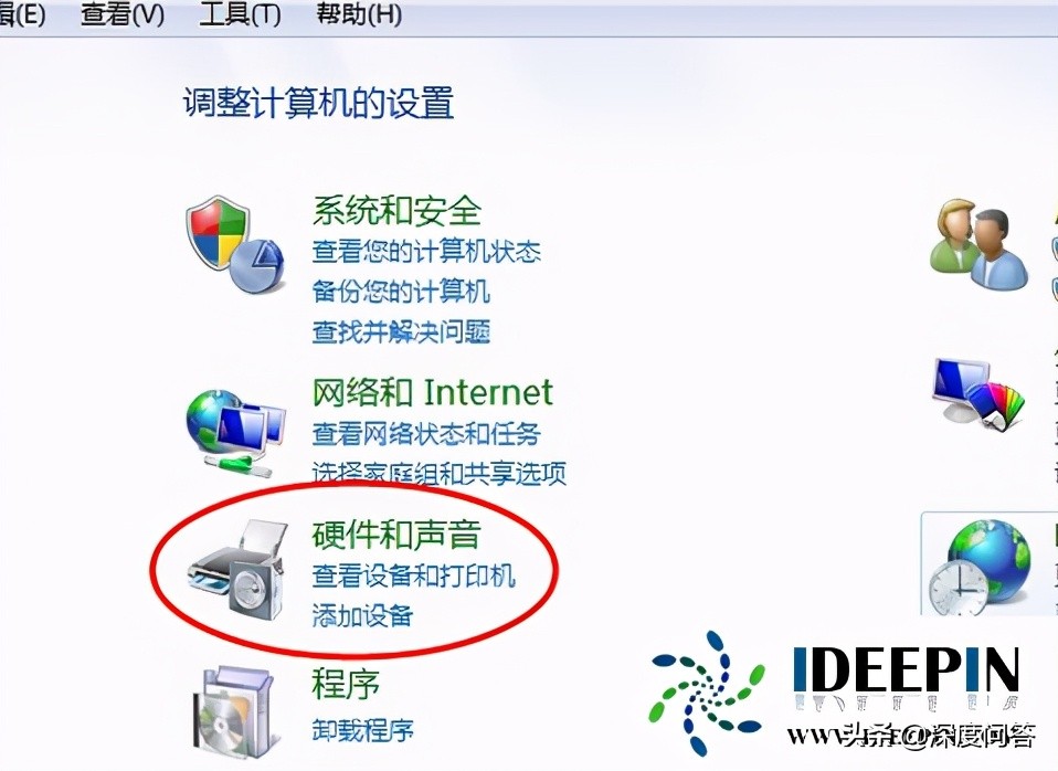 win7插耳机没声音怎么办（win7系统电脑没有声音的解决办法）(2)