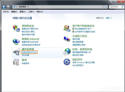 xp如何与win7共享打印机（win7连接xp共享打印机的设置方法）(2)