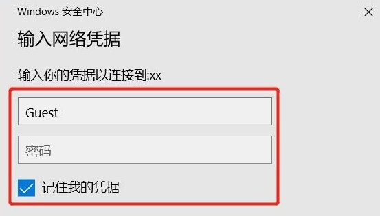 win7系统如何共享打印机（win7连接共享打印机的方法和步骤）(11)