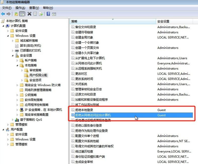 win7系统如何共享打印机（win7连接共享打印机的方法和步骤）(3)