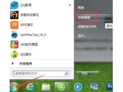 win7笔记本关闭触控板的方法（win7笔记本怎么关闭触摸板）