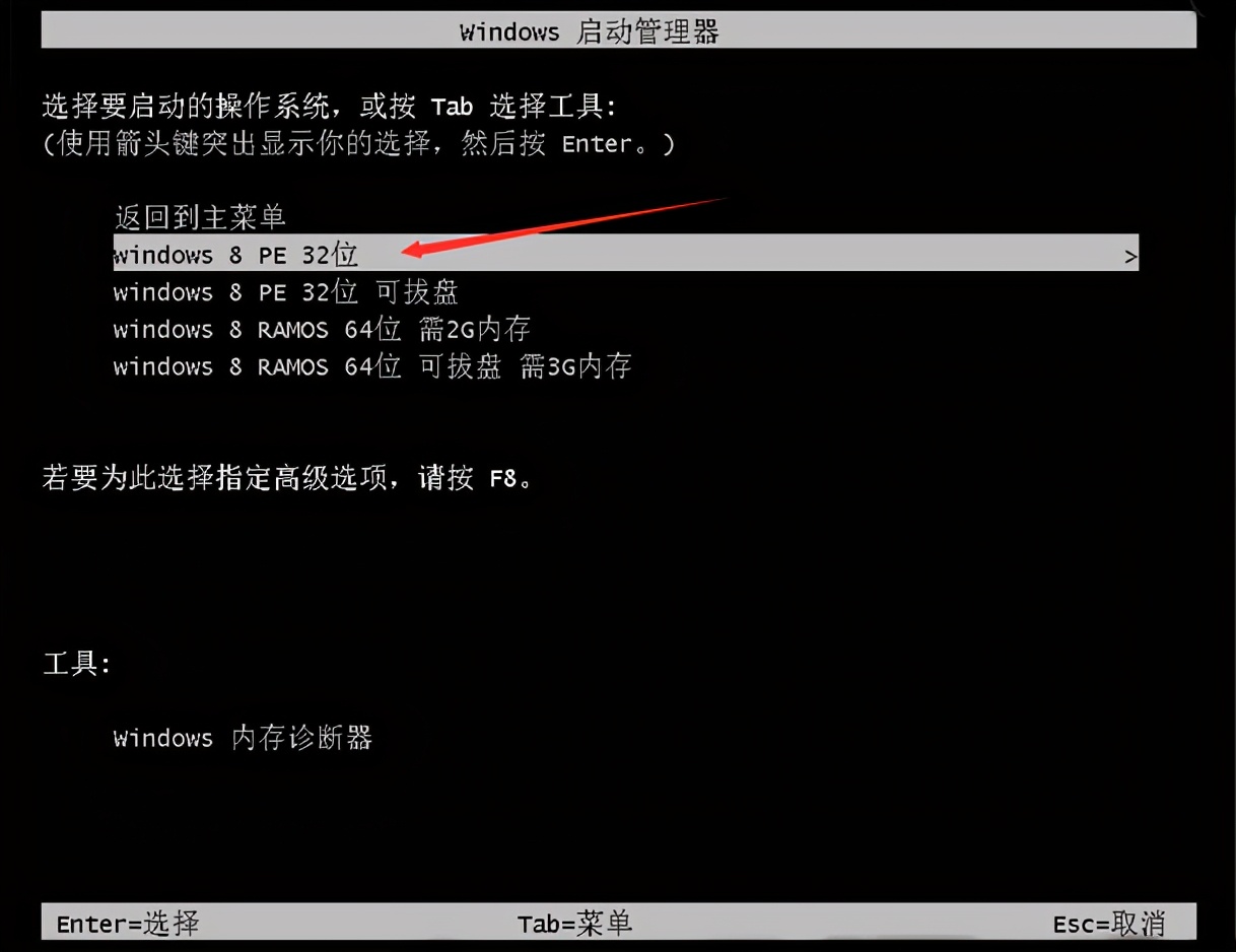 xp系统怎么装win7（xp装win7双系统怎么设置）(2)