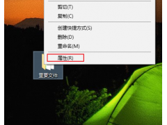 win7单个文件夹加密码（win7文件夹最简单的密码设置方式）