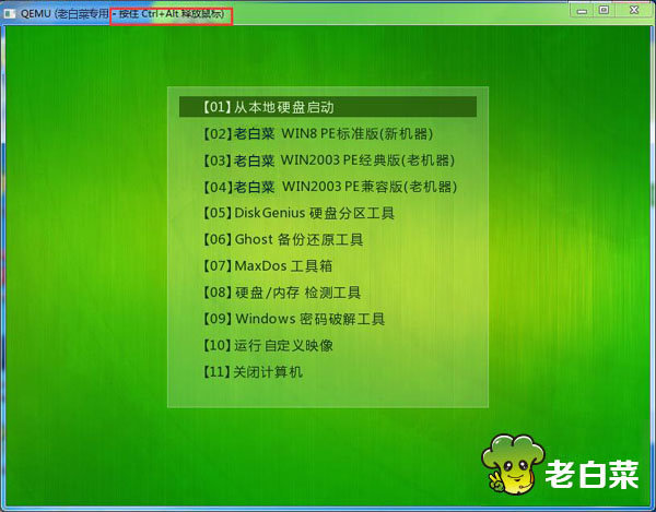 win10u盘装机详细步骤（用u盘重装win10系统安装教程图解）(10)