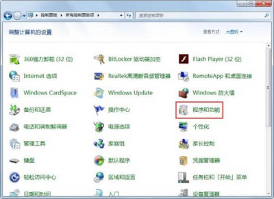 win7ie浏览器找不到了怎么办（win7找不到ie浏览器怎么解决）(2)