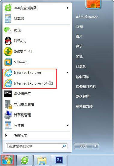 win7ie浏览器找不到了怎么办（win7找不到ie浏览器怎么解决）(1)