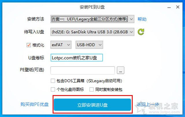 win7密码忘了怎么办（windows开机密码忘了最简单的方法）(3)