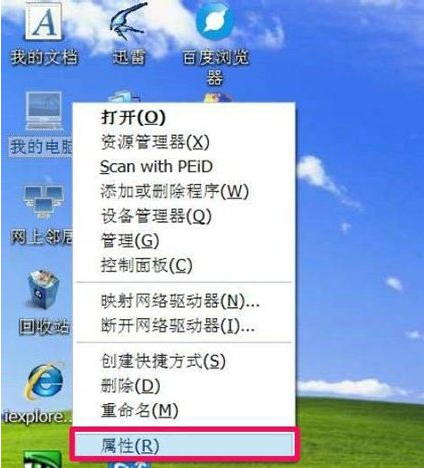 windowsxp怎么一键还原（xp电脑系统还原怎么操作）(1)