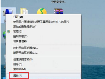 win7错误恢复怎么解决（windows错误恢复解决办法）(1)