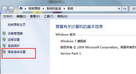 win7错误恢复怎么解决（windows错误恢复解决办法）(2)